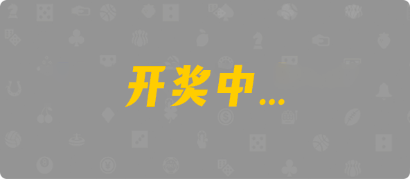 加拿大28,双组,算法03,加拿大28官方数据,走势规律分析,历史号码查询,28预测网